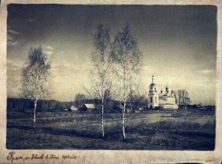 по дороге в Плес