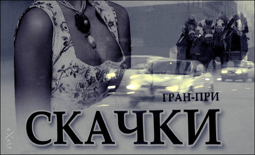 философская