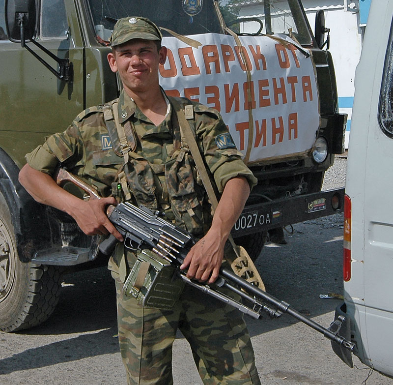 Подарок