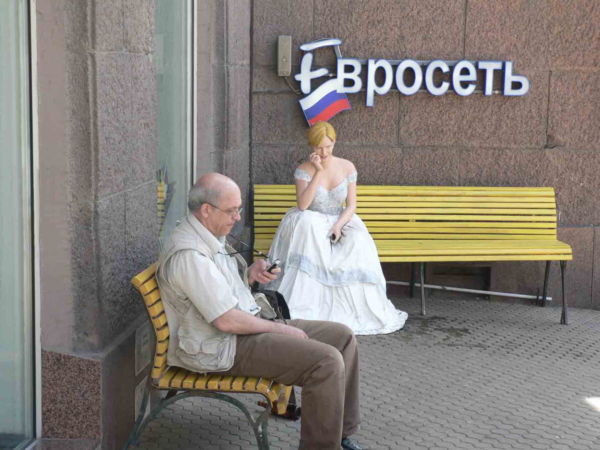 Позвони мне позвони......