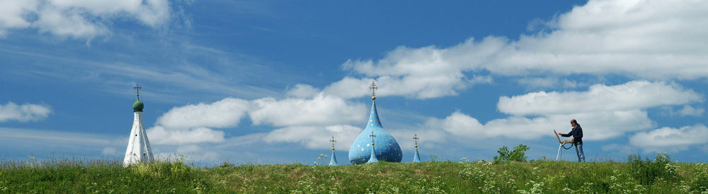 Художница.