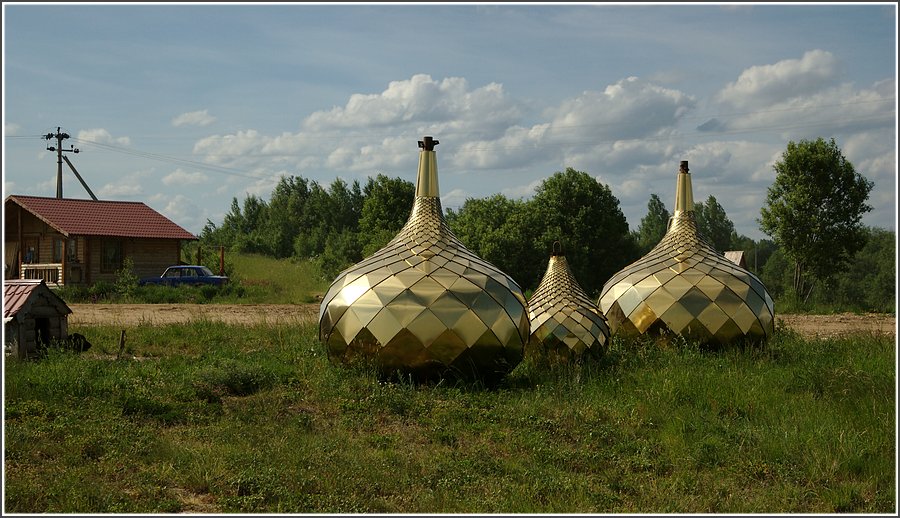 Купола