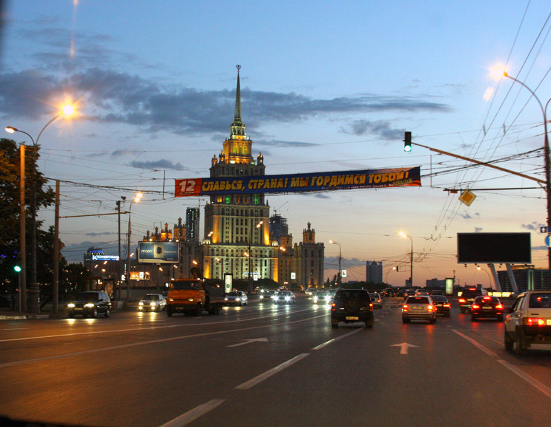 Ночная Москва