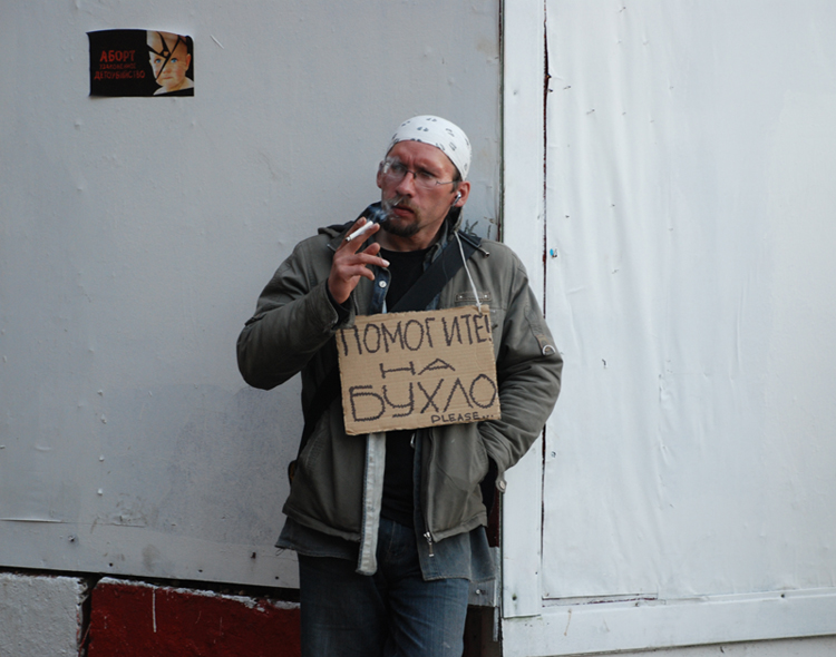 честно: на бухло...