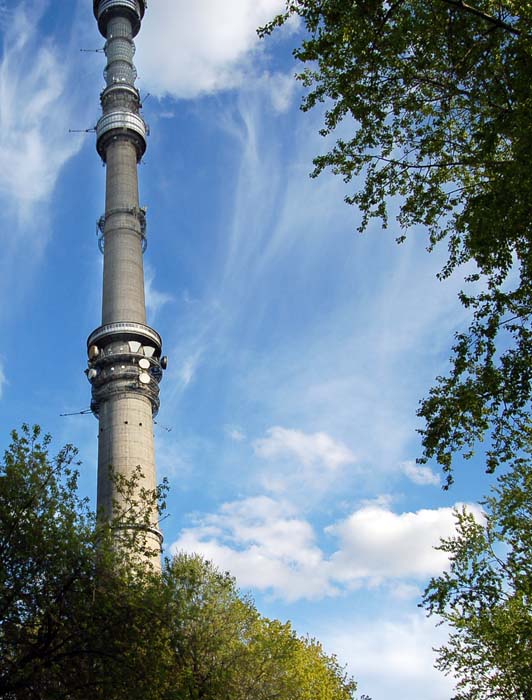 Останкинская