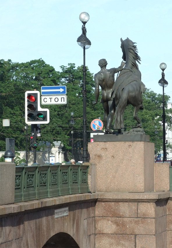Стоп.