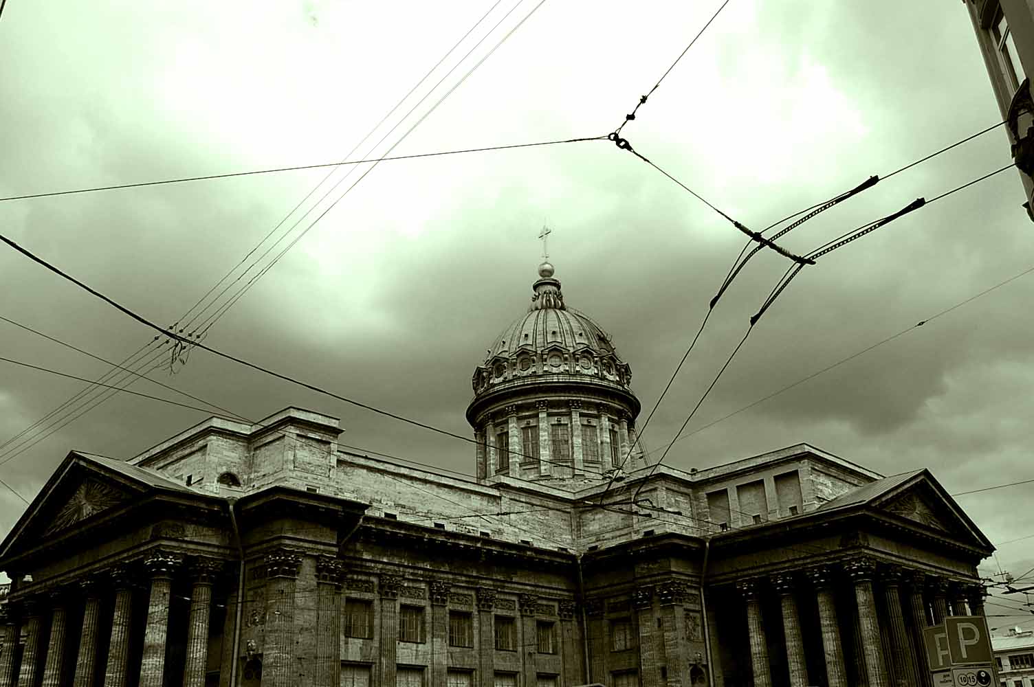 СПб