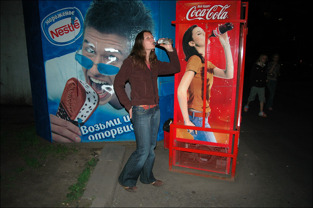всё будет