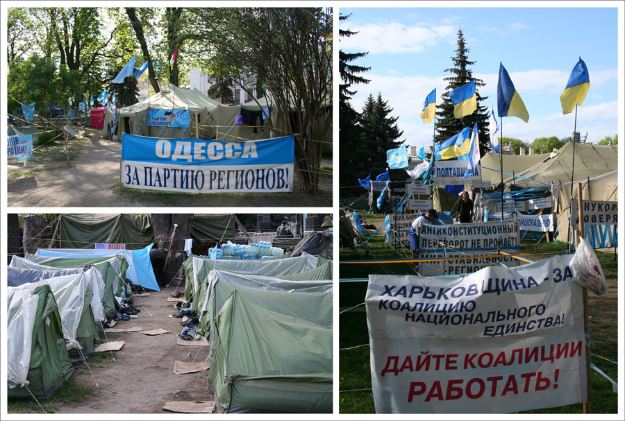 Смутное время