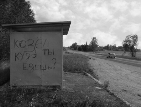 Особенности национального гостеприимства