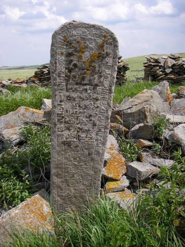 Ancient nomb