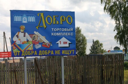 И такое бывает...