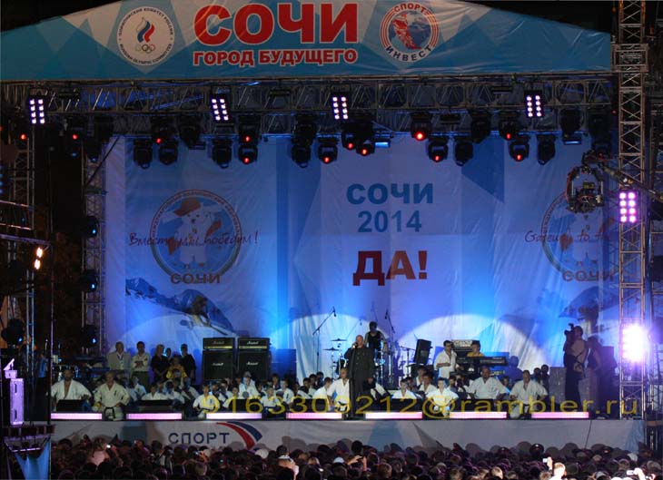 04-05.07.2007 Сочи