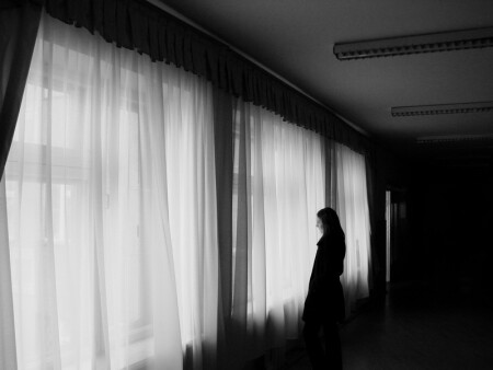 Одиночество