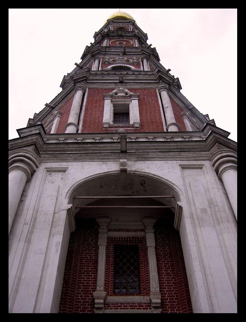 стремленье вверх