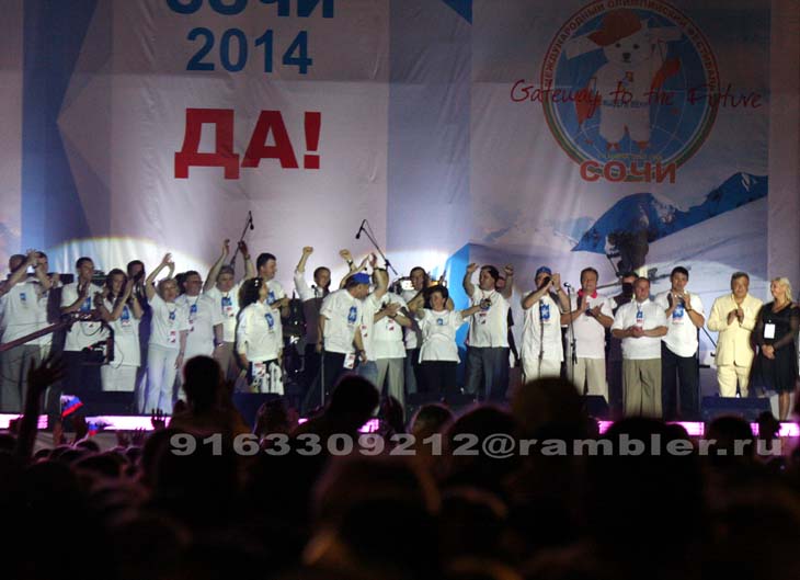 04-05.07.2007 Сочи Победа