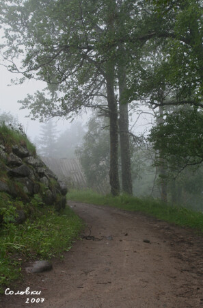 Гора Секирная