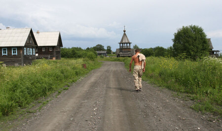 Возвращение