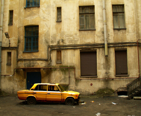 последний из...