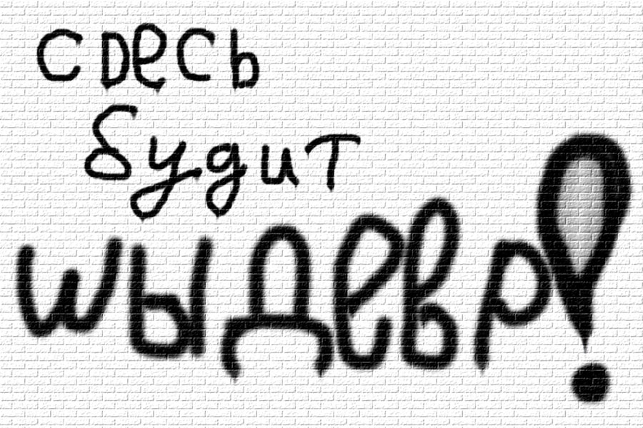* * *