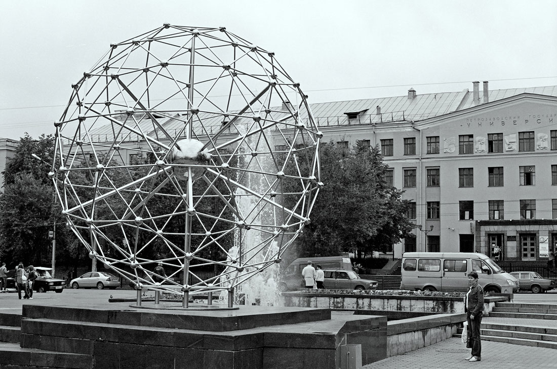&quot;БАЦИЛА&quot;