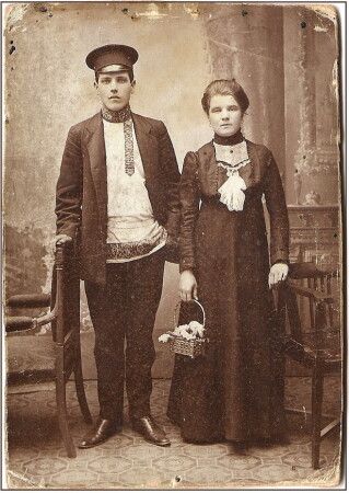 1913 г.