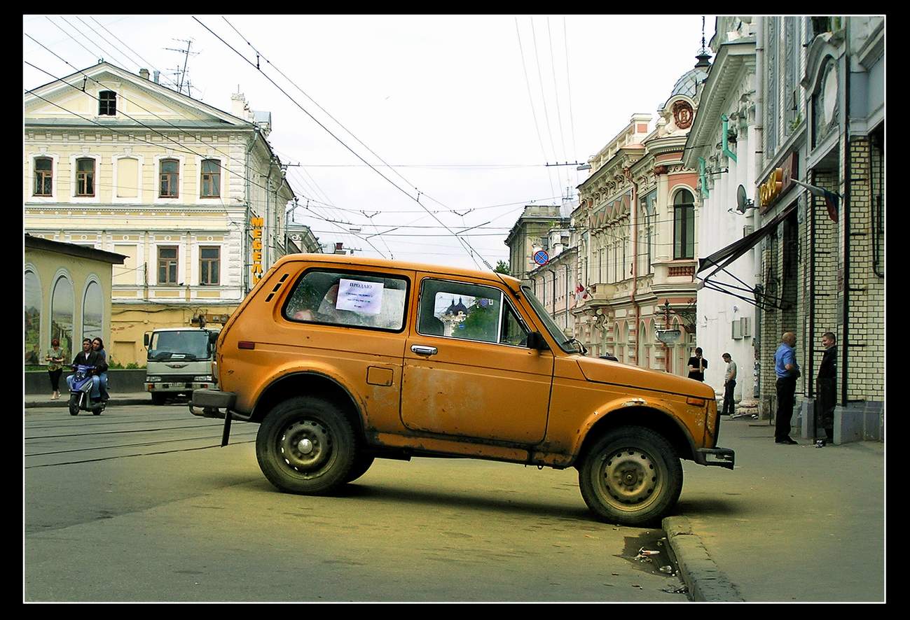Начало инопланетного вторжения