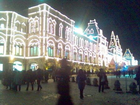 ГУМ вечер зима :)