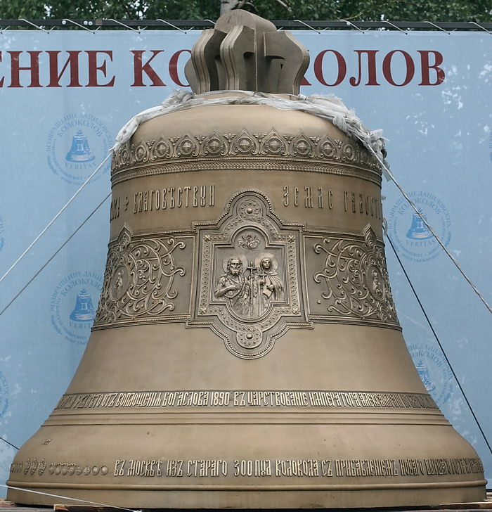 Возвращение.