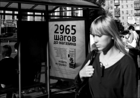 2965 шагов...
