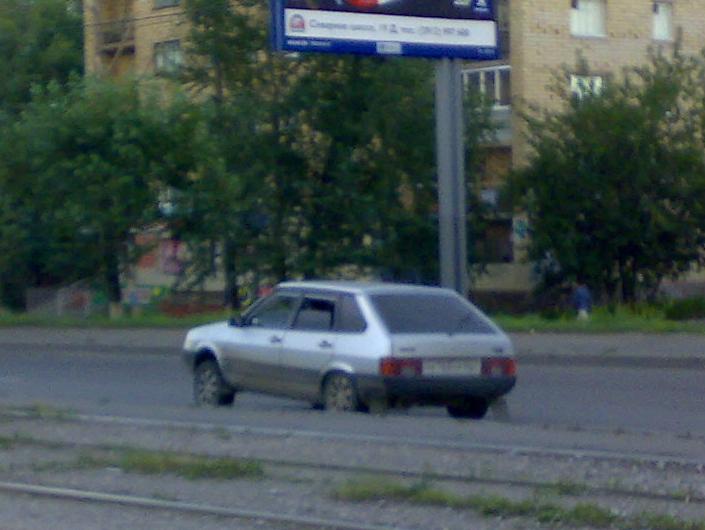 беглец
