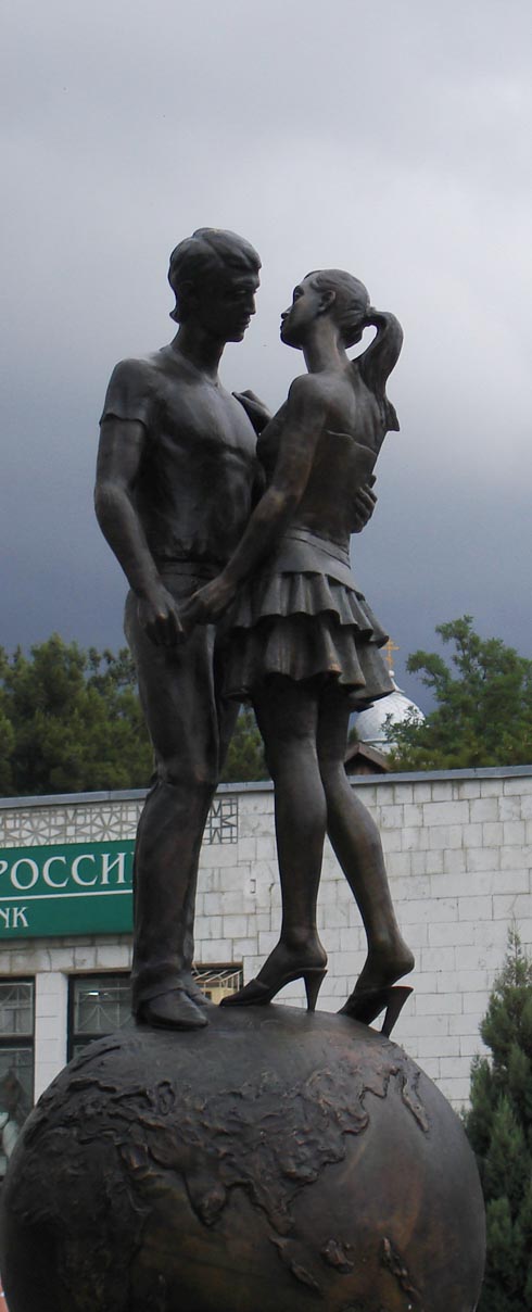 памятник
