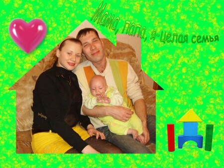 Конкурсная