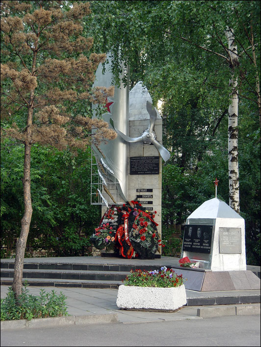 памятник погибшим лётчикам