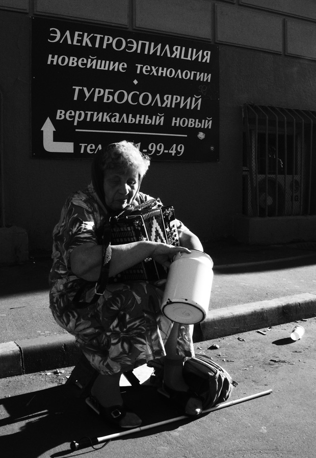 Слепая, но не сломленная