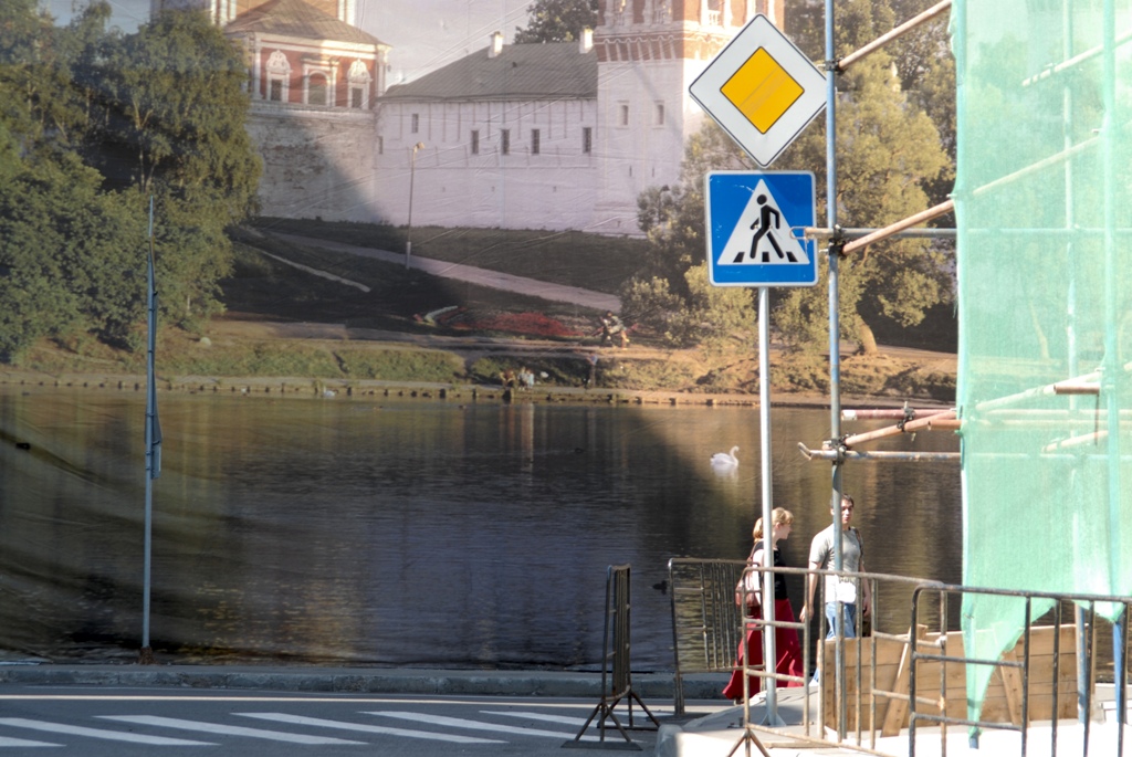 Страна Буратин