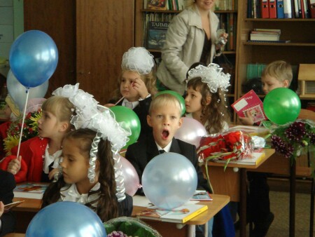 Скушный первый класс