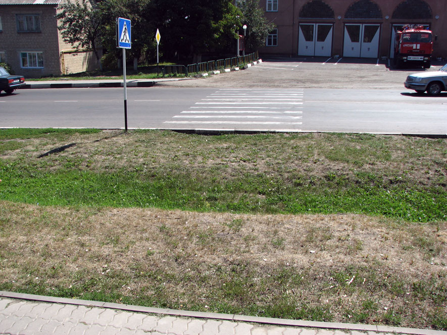 Переход?