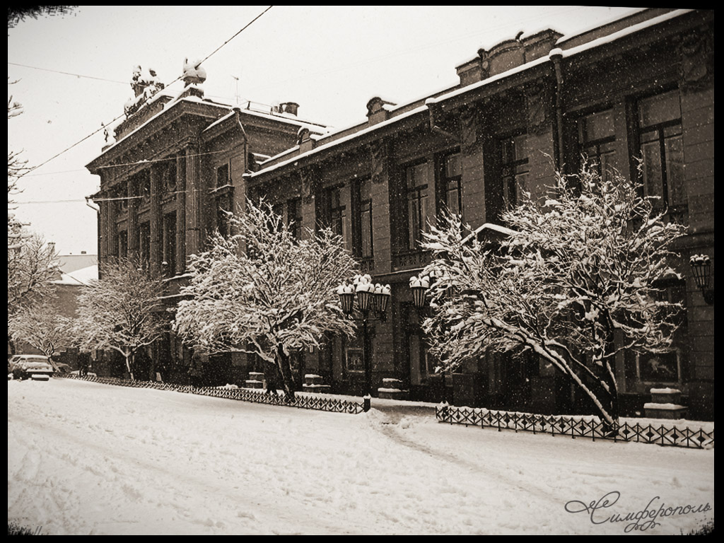 Сестре