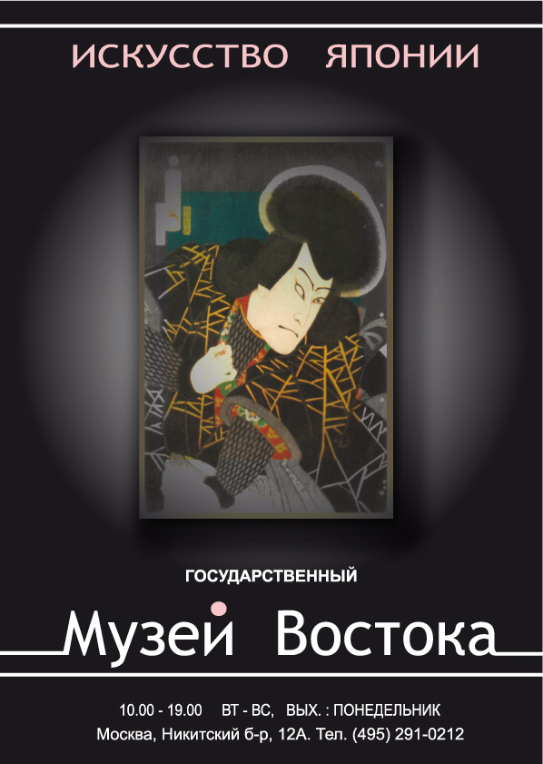 Полиграфия