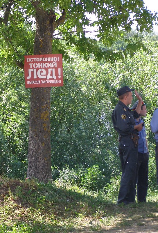 Нет-нет, сюда нельзя !