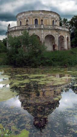 Отражение Прошлого