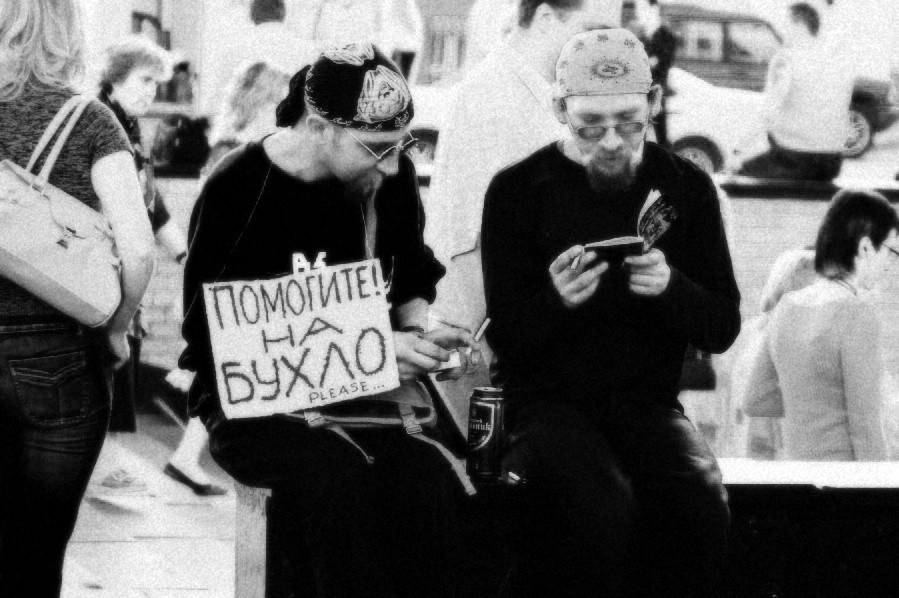 У нас в деревне были тоже хипаны ...