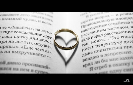 Любовь