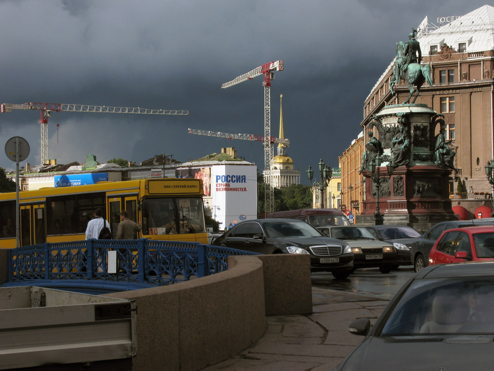 Перспектива