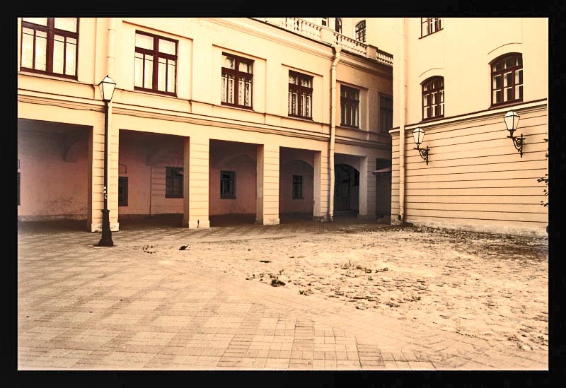 уголок умиротворения