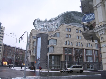Городское