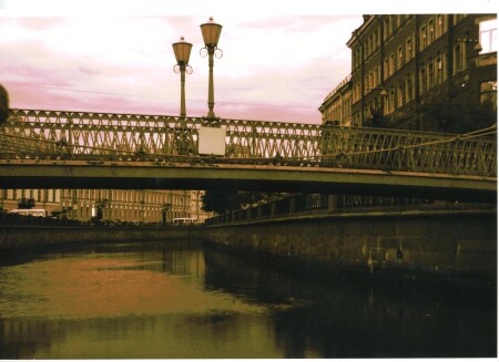 лбвиный изгиб