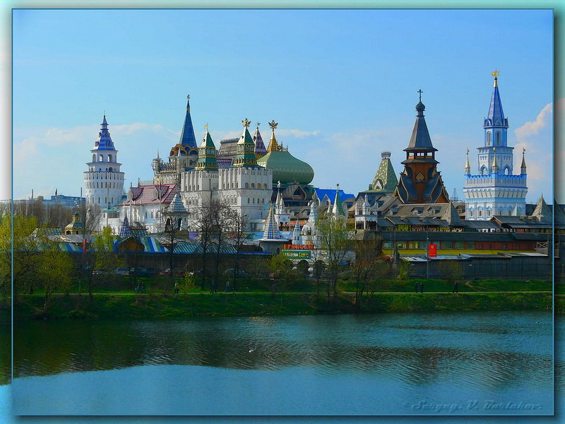 Сказочный город