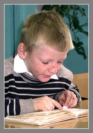 Веди, оно - ВО, буки, рцы, аз - БРА